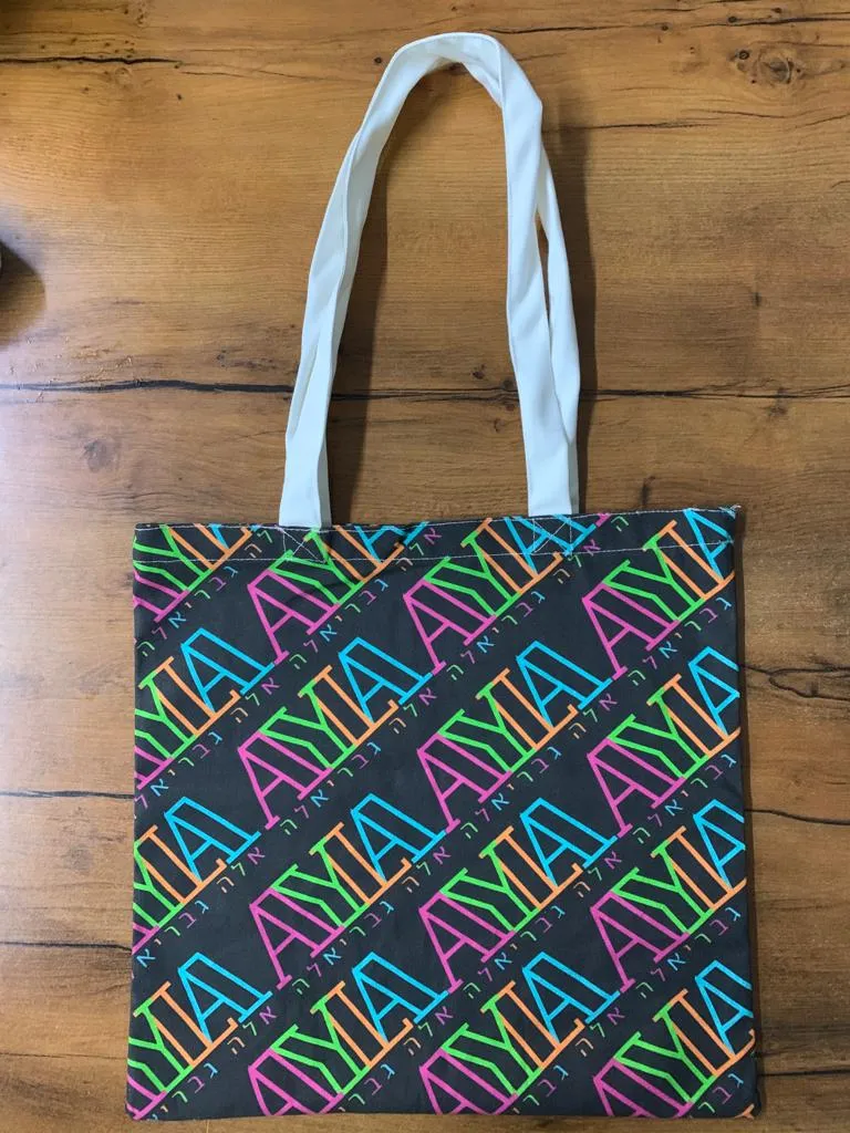 All Over Print Basic Tote Bag - Small