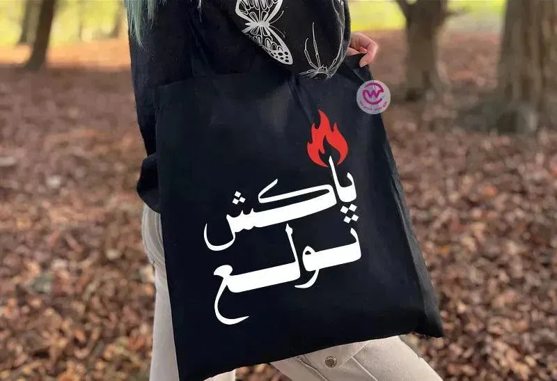 Tote Bag -Comic