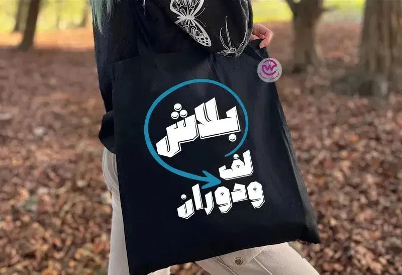 Tote Bag -Comic