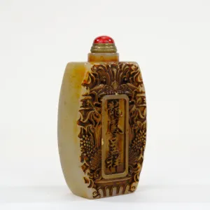 Vintage Chinese Natural Carved Stone Snuff Bottle w/ Spoon 3"